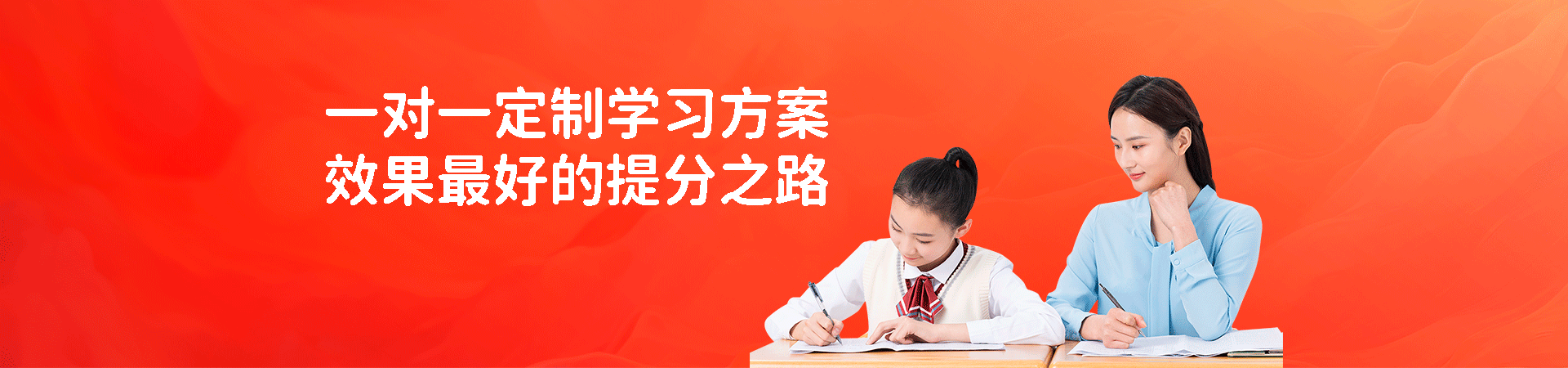 得满分教育